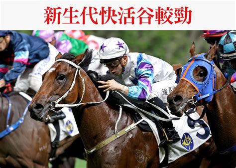 hkjc results chinese|賽馬新聞 – 香港賽馬會.